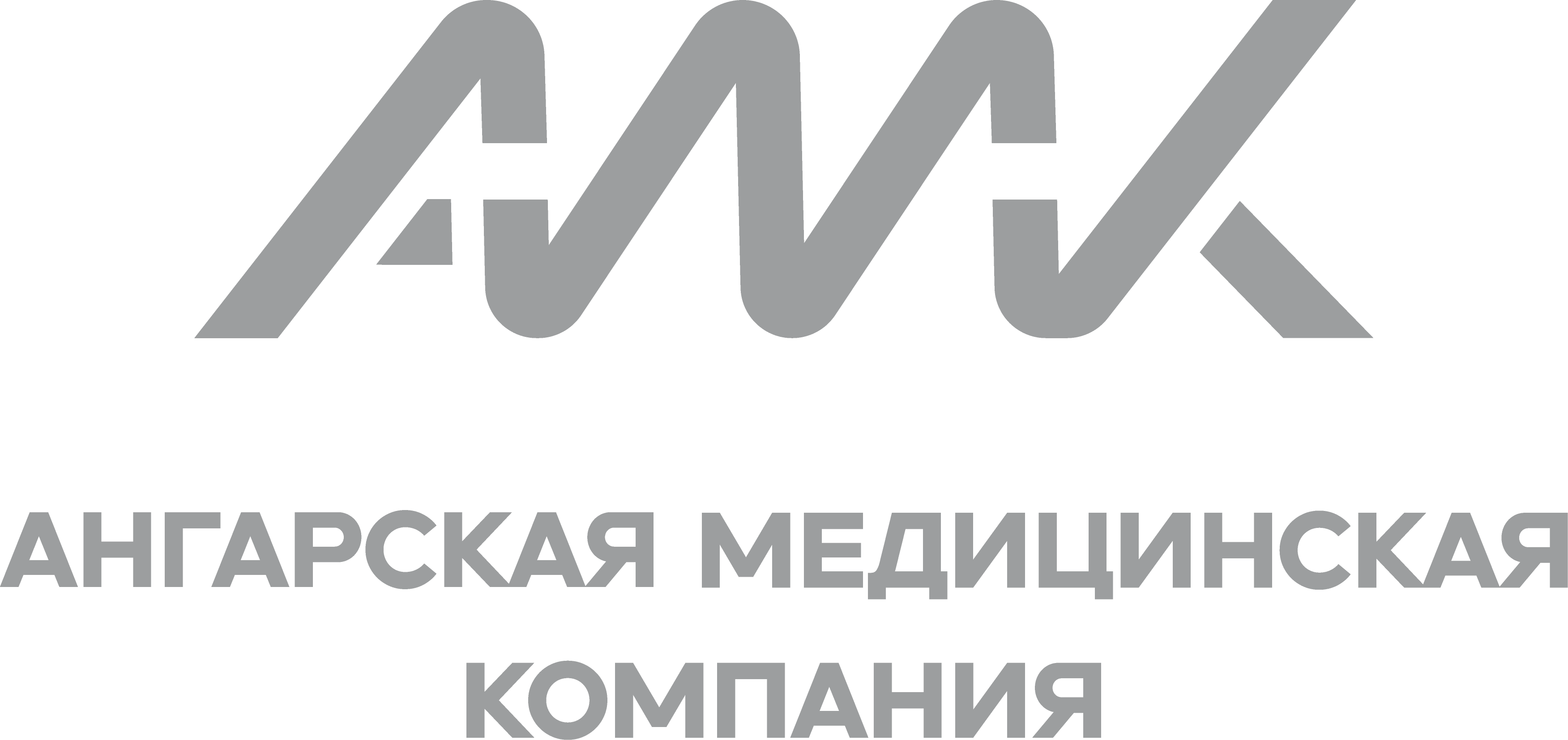 Ангарская медицинская компания
